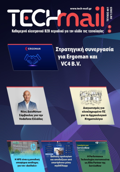 ΤΕΥΧΟΣ 661