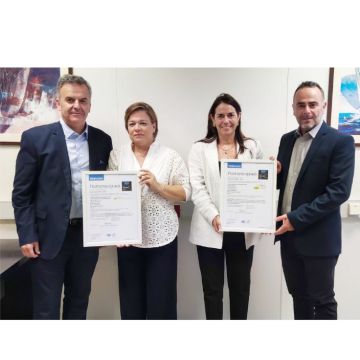Πιστοποίηση TÜV για το ΕΤΕΠ Κρήτης