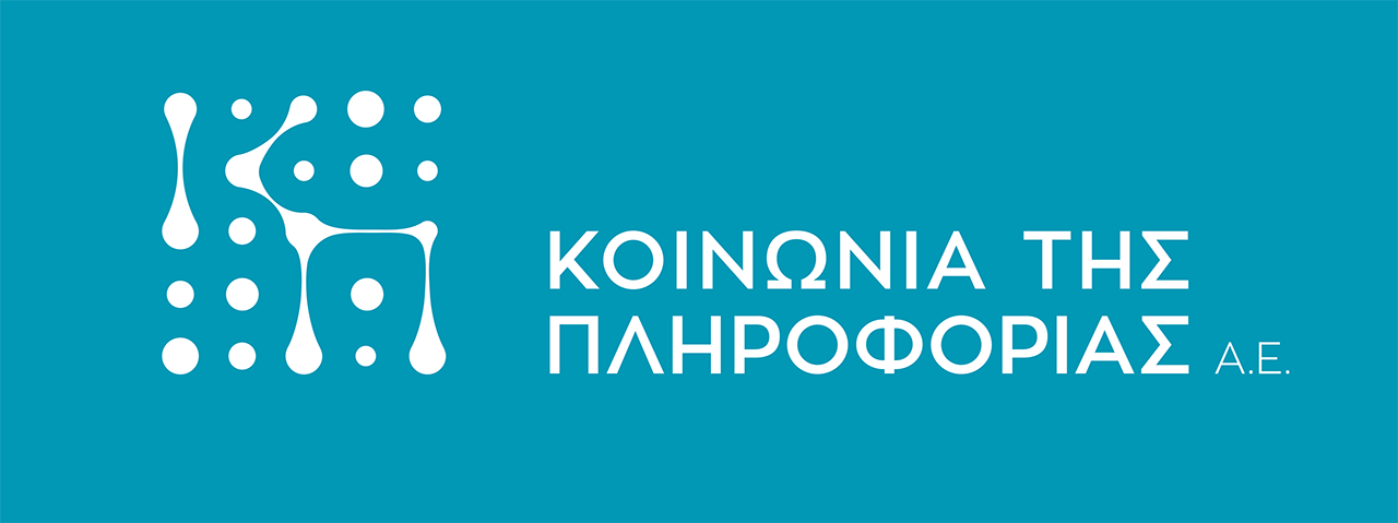 Αναζήτηση αναδόχου για υποστήριξη του ΕΔΤ