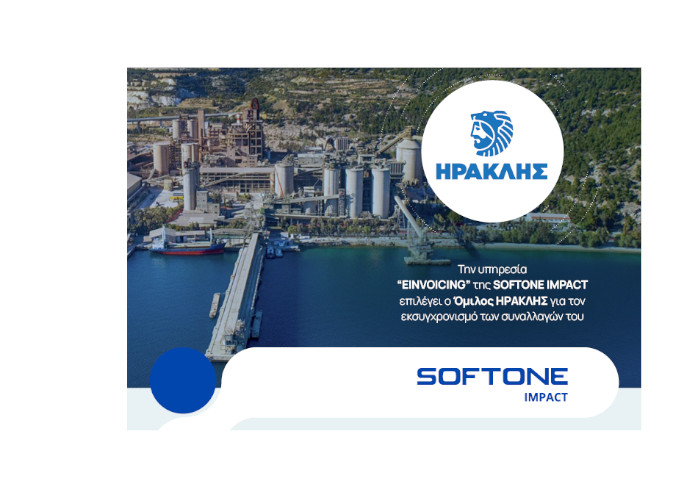 eInvoicing της Softone Impact για τον Όμιλο ΗΡΑΚΛΗΣ - TechMail