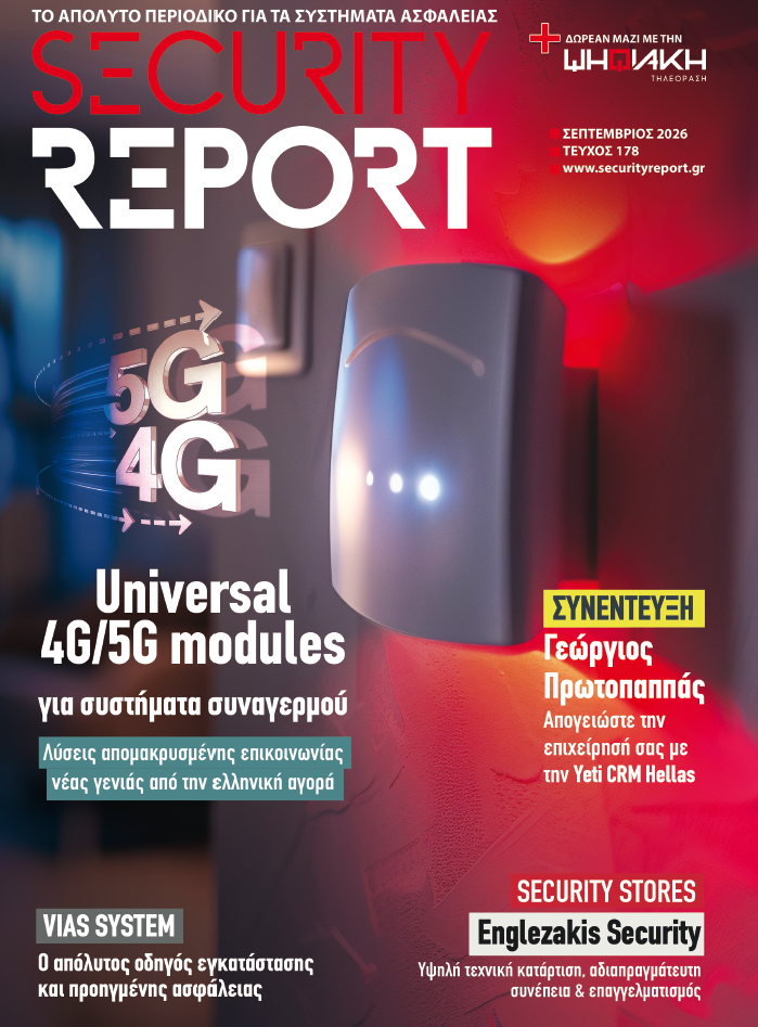 SECURITY REPORT