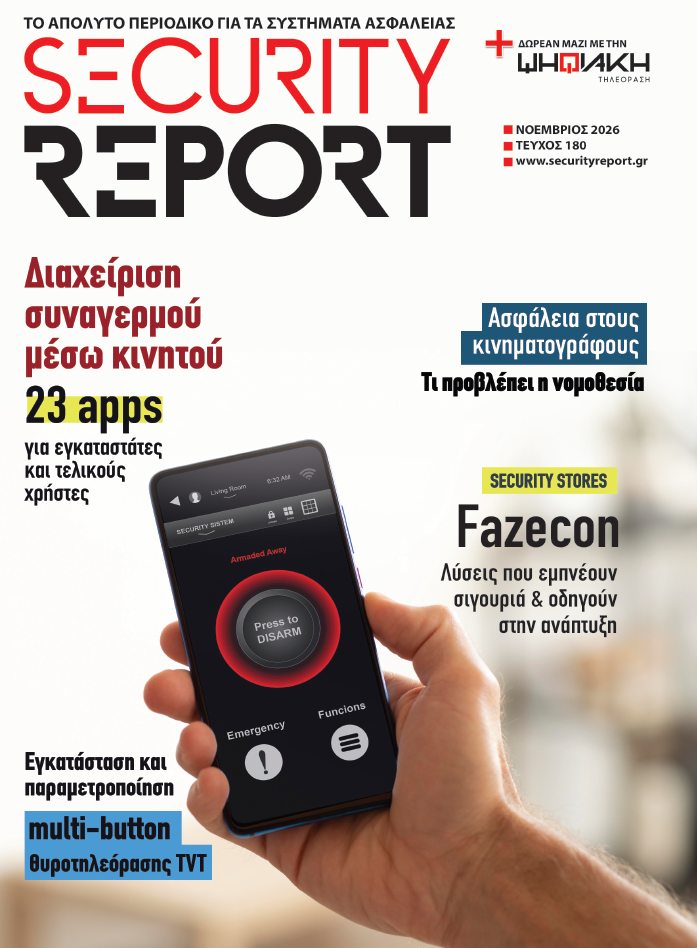 SECURITY REPORT